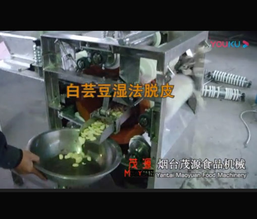 白蕓豆濕法脫皮
